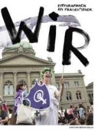 Wir : Fotografinnen am Frauenstreik （2020. 152 S. 27 cm）