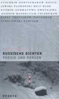 Russische Dichter : Poesie und Person. Neunzehn Erkundungen （2003. 313 S. 56 SW-Abb. 21.4 cm）