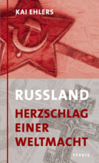 Ru&szlig;land - Herzschlag einer Weltmacht （2009. 299 S. m. Bildtaf. 22 cm）