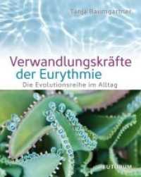Verwandlungskräfte der Eurythmie : Die Evolutionsreihe im Alltag （Auflage. 184 S. Mit zahlreichen Farbabbildungen. 24 cm）