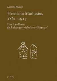 Hermann Muthesius 1861-1927 : Das Landhaus als kulturgeschichtlicher Entwurf (Studien und Texte zur Geschichte der Architekturtheorie) （2007. 224 S. 151 SW-Abb. 24 cm）