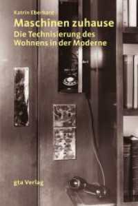 Maschinen zuhause : Die Technisierung des Wohnens in der Moderne (Architektonisches Wissen) （2011. 264 S. 167 Abb. 24.5 cm）