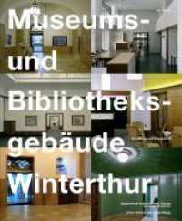 Museums- und Bibliotheksgebäude Winterthur : Erneuerung und Erweiterung. Hrsg.: Departement Kulturelles und Dienste der Stadt Winterthur （2011. 80 S. 82 Abb. 28 cm）