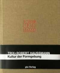 Trix und Robert Haussmann : Kultur der Formgebung (Dokumente zur modernen Schweizer Architektur) （2017. 380 S. 973 Abbildungen. 30.5 cm）