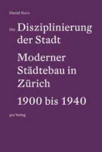Die Disziplinierung der Stadt : Moderner St&auml;dtebau in Z&uuml;rich 1900 bis 1940 （&uuml;berarb. Aufl. 2022. 400 S. 320 Abb. 17.3 x 26 cm）