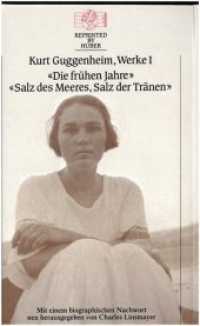 Werke. 1 Die frühen Jahre / Salz des Meeres, Salz der Tränen : Mit eínem biographischen Nachwort (Reprinted by Huber 4) （2017. 406 S. 21 cm）