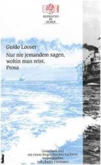 Nur nie jemandem sagen, wohin man reist. Prosa. : Zusammengestellt, herausgegeben und mit einem biographischen Nachwort versehen von Charles Linsmayer, Reprinted by Huber Band 14 (Reprinted by Huber) （2017. 271 S. 21 cm）