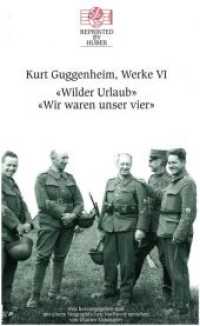 Kurt Guggenheim, Werke VI: Wilder Urlaub / Wir waren unser vier : Neu herausgegeben und mit einem biographischen Nachwort versehen von Charles Linsmayer, Reprinted by Huber 22 (Reprinted by Huber 22) （2017. 303 S. 21 cm）