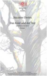 Das Kind und der Tod. Roman (Reprinted by Huber 23) （2017. 246 S. 21 cm）