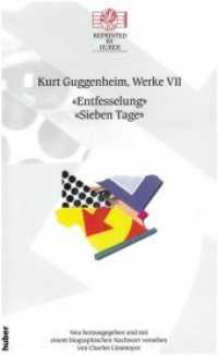 Kurt Guggenheim, Werke VII: Entfesselung / Sieben Tage : Neu herausgegeben und mit einem biographischen Nachwort versehen von Charles Linsmayer, Reprinted by Huber 26 (Reprinted by Huber) （2017. 415 S. 21 cm）