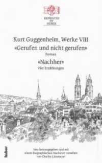 Kurt Guggenheim, Werke VIII: Gerufen und nicht gerufen / Nachher : Neu herausgegeben und mit einem biographischen Nachwort versehen von Charles Linsmayer, Reprinted by Huber Band 31. Mit e. biograph. Nachw. (Reprinted by Huber 31) （2017. 316 S. 21 cm）