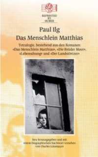 Das Menschlein Matthias : Neu herausgegeben und mit einem biographischen Nachwort versehen von Charles Linsmayer, Reprinted by Huber 33. Mit e. biograph. Nachw. (Reprinted by Huber) （2017. 800 S. 12 x 13 cm）