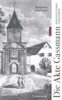 Die Akte Gassmann : Geschichte eines Findelkindes. Roman （2018. 192 S. 21 cm）