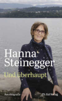 Hanna Steinegger : Und überhaupt （2025. 216 S. 21 cm）