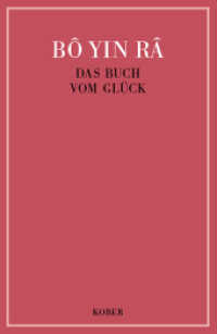 Das Buch vom Glück （10. Aufl. 2004. 96 S. 19 cm）
