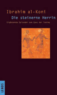 Die steinerne Herrin : Ergänzende Episoden zum Epos der Tuareg （1., Aufl. 2004. 239 S. 20 cm）