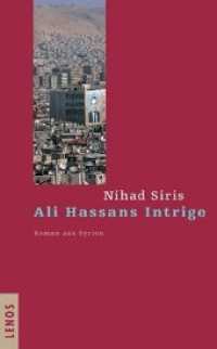 Ali Hassans Intrige : Roman aus Syrien (Arabische Literatur im Lenos Verlag) （1., Aufl. 2008. 176 S. 19 cm）