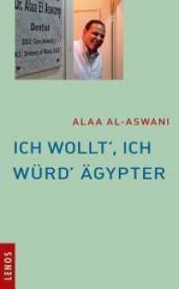 Ich wollt', ich würd' Ägypter （2009. 265 S. 19 cm）