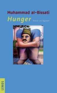 Hunger : Roman aus Ägypten （2010. 140 S. 19 cm）