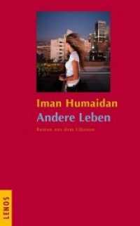 Andere Leben : Roman aus dem Libanon （2013. 188 S. 19 cm）