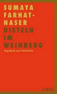 Disteln im Weinberg : Tagebuch aus Palästina （2012. 343 S. 15.5 cm）