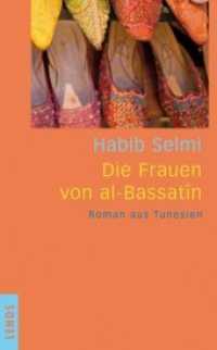Die Frauen von al-Bassatîn : Roman aus Tunesien （2013. 220 S. 19 cm）