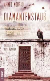 Diamantenstaub : Thriller aus Ägypten （1. Aufl. 2014. 407 S. 19 cm）