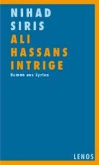 Ali Hassans Intrige : Roman aus Syrien （1. Aufl. 2014. 189 S. 15.5 cm）