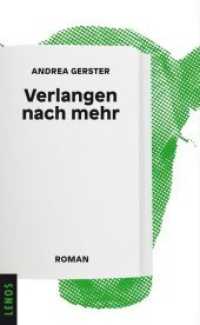 Verlangen nach mehr : Roman （2015. 155 S. 19 cm）
