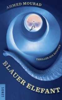 Blauer Elefant : Thriller aus Ägypten （2018. 416 S. 19.2 cm）