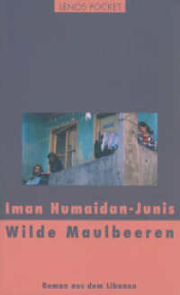 Wilde Maulbeeren : Roman aus dem Libanon. Nachw. v. Hartmut Fähndrich (LP 101) （2006. 127 S. 20 cm）