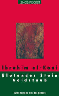 Koni, Ibrahim al- : Zwei Romane aus der Sahara (LP 109) （1., Aufl. 2007. 308 S. 18.6 cm）