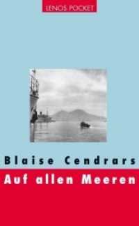 Auf allen Meeren (LP 114) （2008. 549 S. 185 mm）