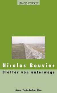 Blätter von unterwegs : Aran, Tschedschu, Sian (LP 115) （1., Aufl. 2008. 176 S. 19 cm）