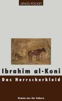 Das Herrscherkleid : Roman aus der Sahara (LP 130) （2009. 184 S. 18.5 cm）