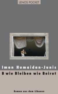 B wie Bleiben wie Beirut : Roman aus dem Libanon (LP 148) （2. Aufl. 2025. 224 S. 18.6 cm）