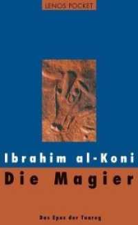 Die Magier : Das Epos der Tuareg (LP 152) （1., Aufl. 2011. 832 S. 11.5 x 18.5 cm）