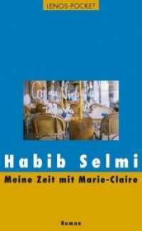 Meine Zeit mit Marie-Claire : Roman (LP 163) （2013. 246 S. 18.5 cm）