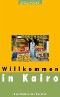 Willkommen in Kairo : Geschichten aus Ägypten (LP 169) （1. Aufl. 186 S. 18,5 cm）