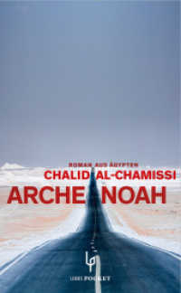 Arche Noah : Roman aus Ägypten (LP 179) （2016. 407 S. 18,5 cm）