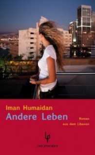 Andere Leben : Roman aus dem Libanon (LP 190) （2017. 188 S. 18.5 cm）
