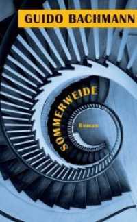 Sommerweide : Roman. Ausgezeichnet mit dem Buchpreis des Kanton Bern 2003 (LP 208) （2019. 269 S. 18.6 cm）