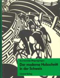 Der moderne Holzschnitt in der Schweiz （1987. 360 S. 27 cm）