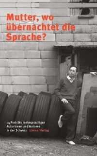 Mutter, wo übernachtet die Sprache? : 14 Porträts mehrsprachiger Autorinnen und Autoren in der Schweiz: Melinda Nadj Abonji, Arno Camenisch, Wen-huei Chu, Simon Froehling, Zsuzsanna Gahse, Dmitrij Gawrisch, André Vladimir Heiz, Danie （1., Aufl. 2010. 152 S. 24.5 cm）