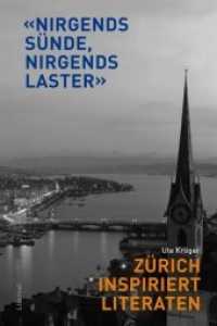 "Nirgends Sünde - nirgends Laster" : Zürich inspiriert Literaten （2012. 624 S. 375 Fotografien / Abbildungen / Dokumente. 24 cm）