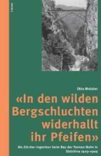 'In den wilden Bergschluchten widerhallt ihr Pfeifen' : Als Zürcher Ingenieur beim Bau der Yunnan-Bahn in Südchina 1903-1909 (Das volkskundliche Taschenbuch 53) （2014. 224 S. 103 Fotos, Pläne, Karten und Abbildungen. 20.8 cm）
