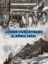 'Jener furchtbare 5. April 1933' : Pogrom in Liechtenstein. Herausgegeben und mit einer Dokumentensammlung versehen von Hansjörg Quaderer. Mit einer Graphic Novel von Hannes Binder. （2013. 112 S. Abbildungen, Fotos, Dokumente. 25.5 cm）