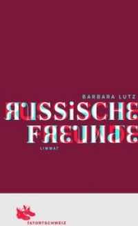 Russische Freunde : Kriminalroman (TatortSchweiz) （2013. 240 S. 19 cm）