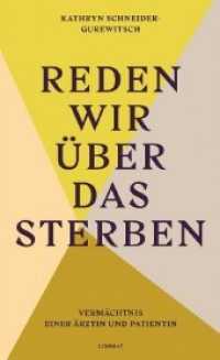 Reden wir über das Sterben : Vermächtnis einer Ärztin und Patientin （3. Aufl. 2020. 160 S. 19 cm）
