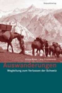 Auswanderungen : Wegleitung zum Verlassen der Schweiz (Lesewanderbuch) （2008. 384 S. m. zahlr. Abb. 20,4 cm）